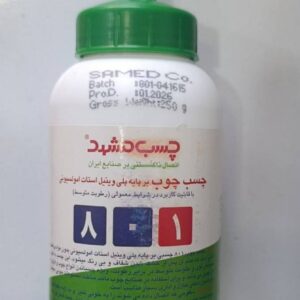چسب چوب مشهد