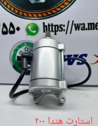 استارت هندا 200 اف ایکس F.X